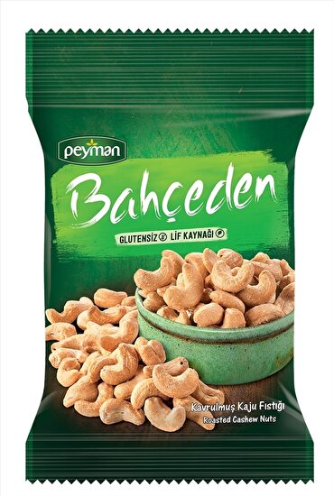 كاجو محمص 70 جم