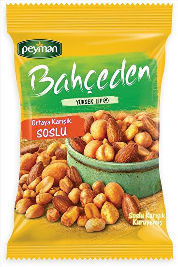 مكسرات بالصوص 180 جم